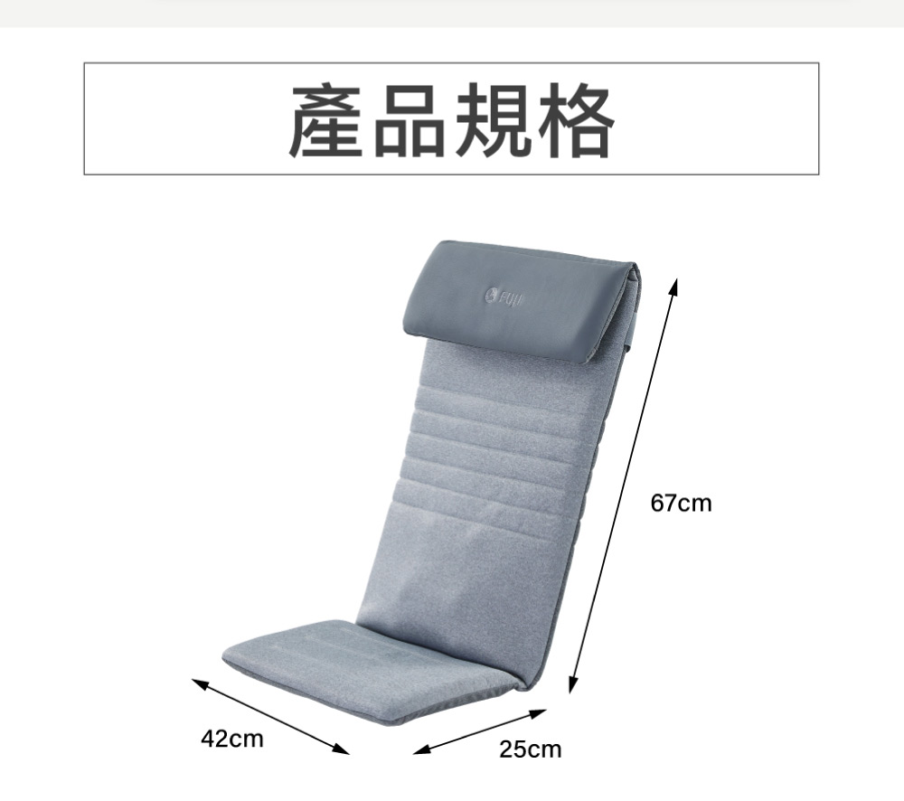 FUJI FE-242 - 詳情19