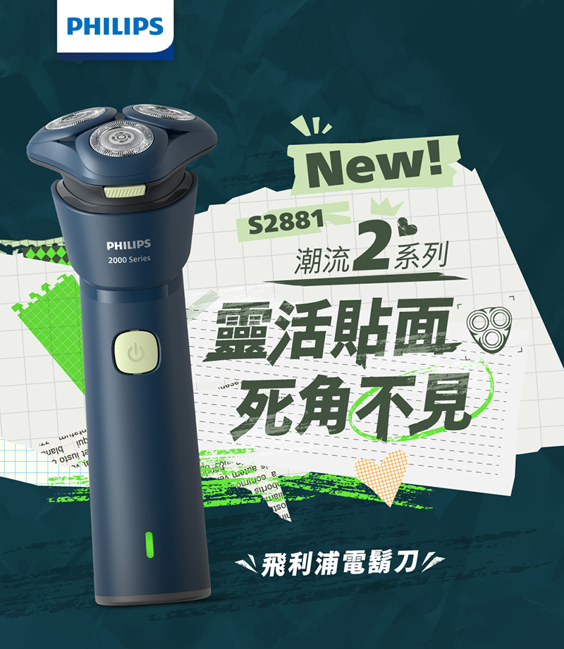 æ­»è§ä¸è¦ éæ´»è²¼é¢ æ½®æµç³»å é£å©æµ¦é»é¬åå¤ 