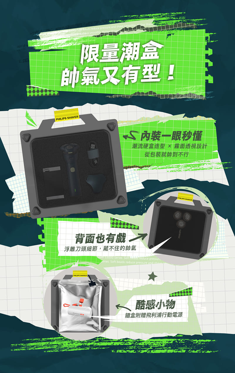 æ½®æµç¡¬çé å é§é¢éè¦è¨­è¨