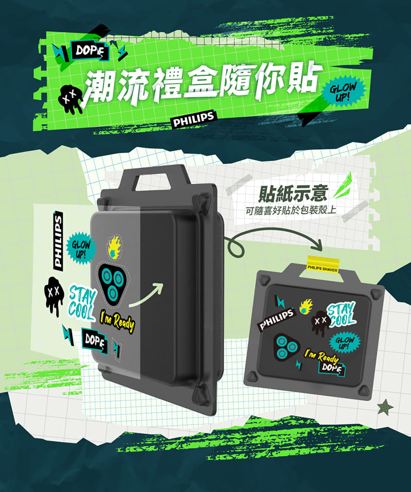 æ½®æµç¦®çé¨ä½ è²¼ è²¼ç´ç¤ºæ å¯é¨åå¥½è²¼æ¼åè£æ®¼ä¸ 
