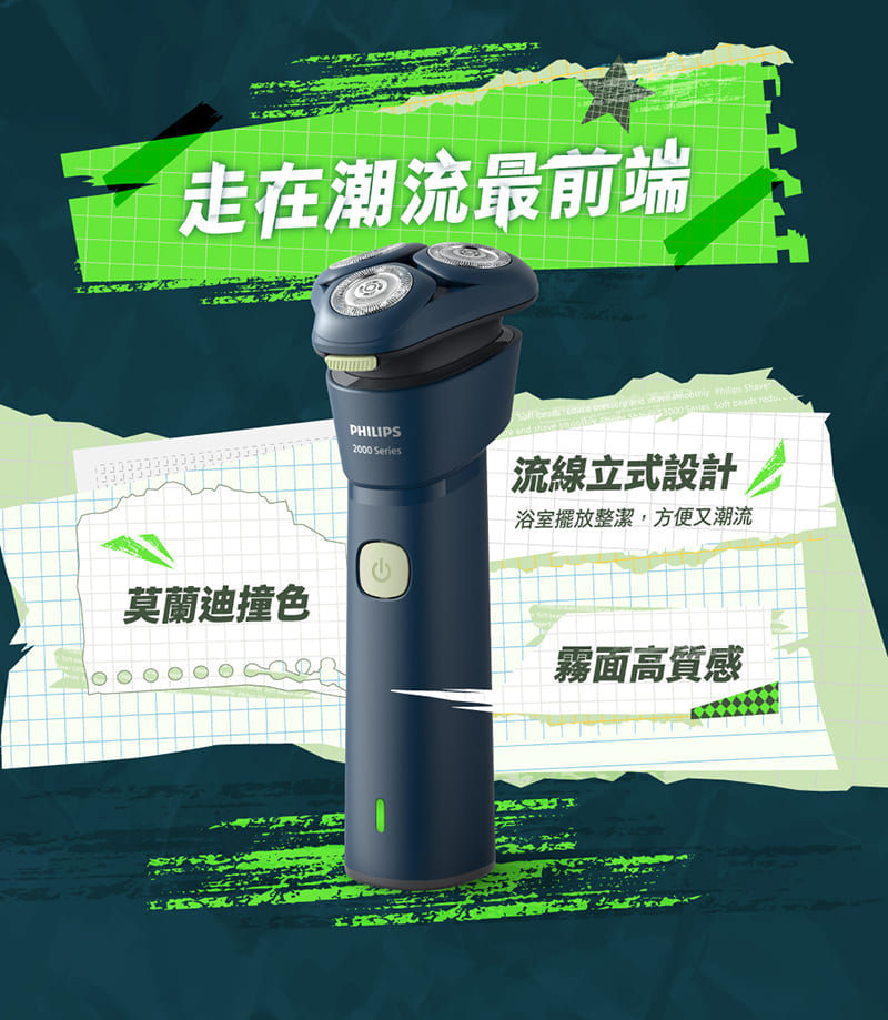 èµ°å¨æ½®æµæåç«¯ æµç·ç«å¼è¨­è¨ æµ´å®¤æºæ¾æ´æ½,æ¹ä¾¿åæ½®æµ è«è­è¿ªæè² é§é¢é«è³ªæ 