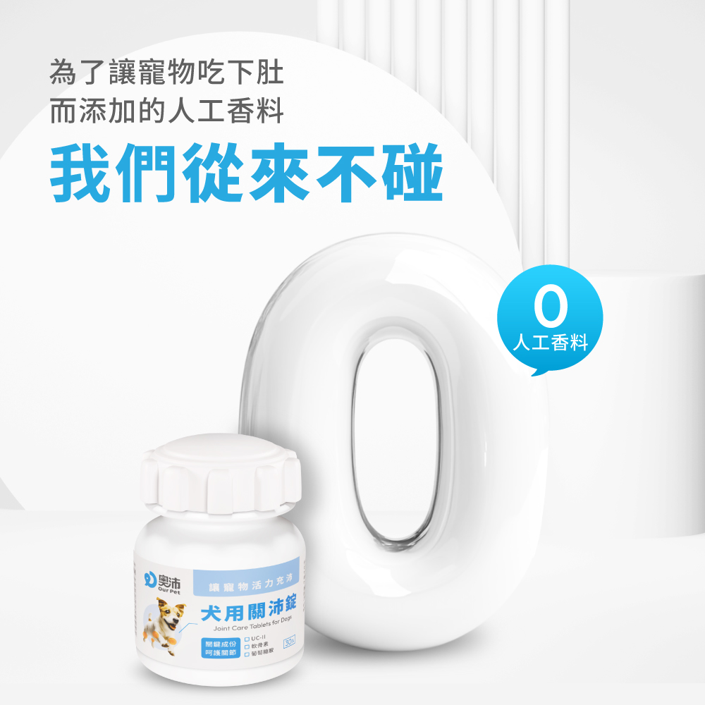 為了讓寵物吃下肚