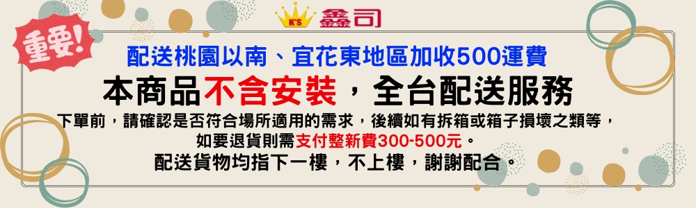 鑫司 KS-A8L - 詳情3