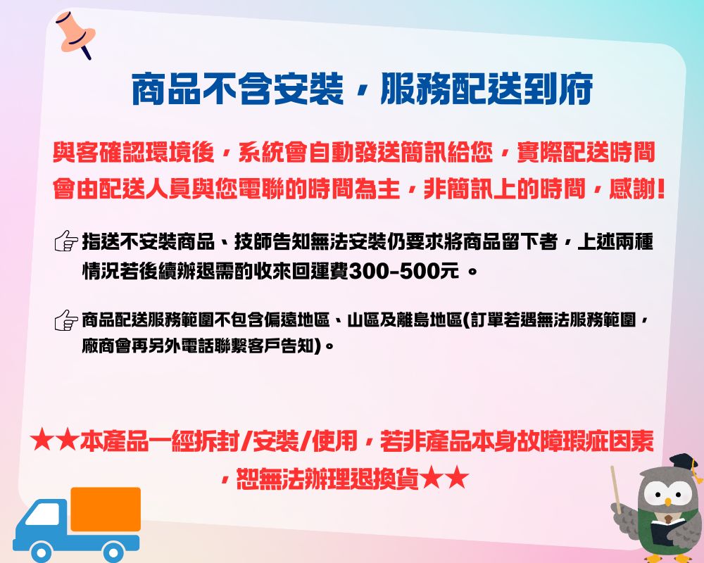 鑫司 KS-A8L - 詳情4