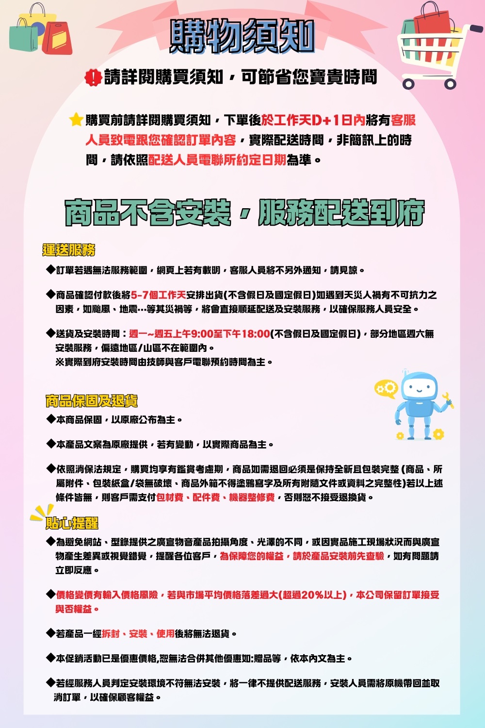 鑫司 KS-A8L - 詳情6