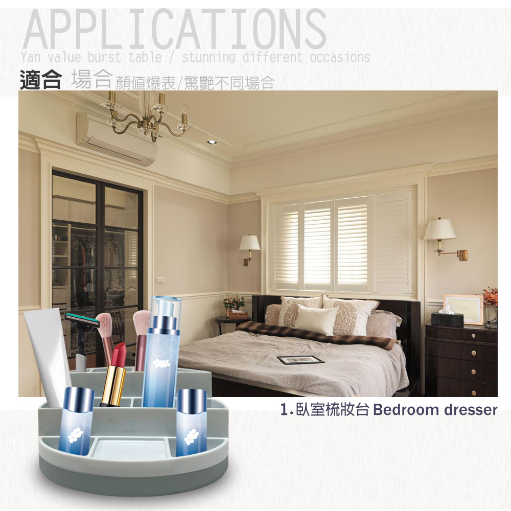 適合 場合 顏值爆表驚艷不同場合 1.臥室梳妝台 Bedroom dresser 