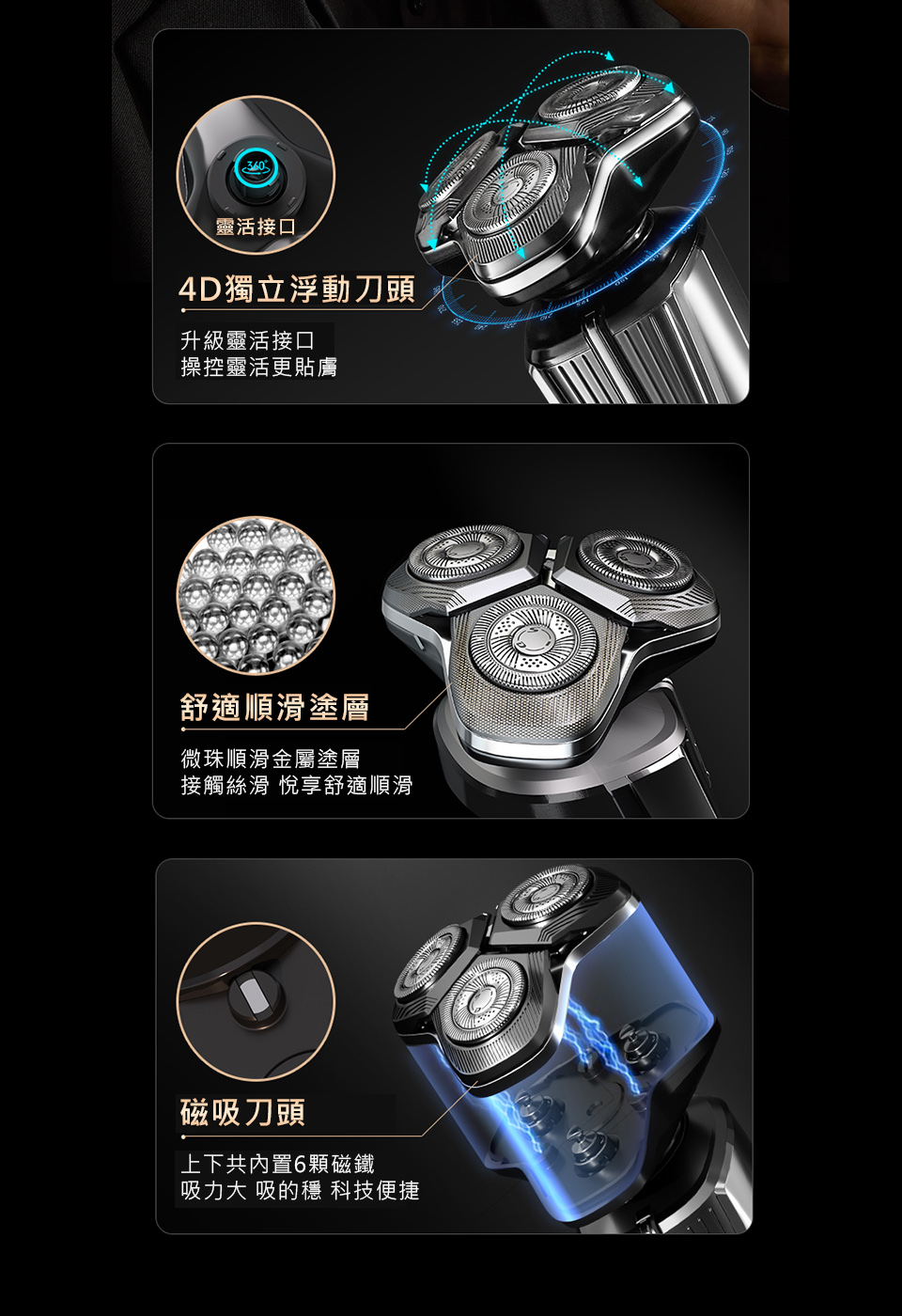 吸力大 吸的穩 科技便捷