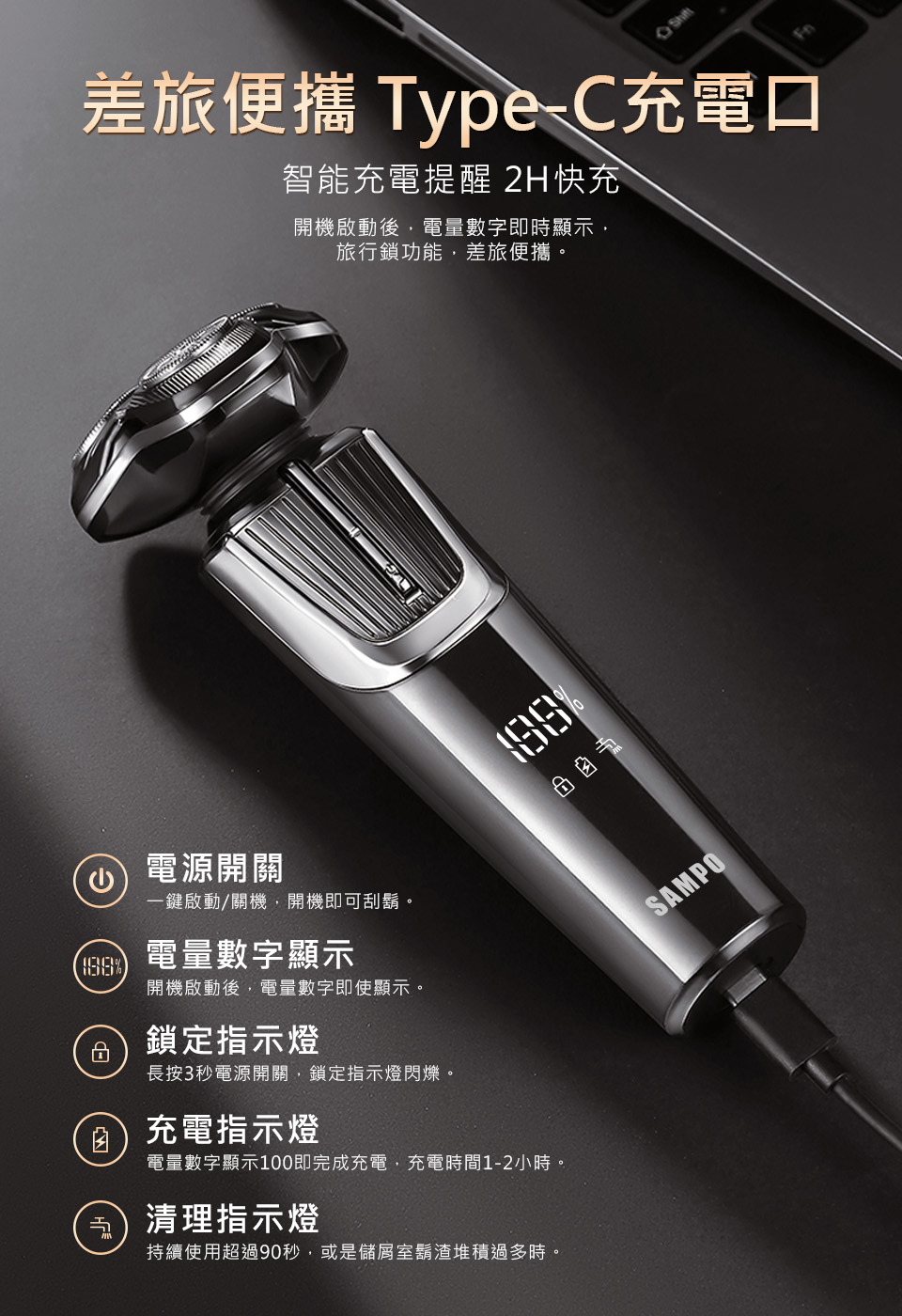 電量數字顯示100即完成充電,充電時間12小時。