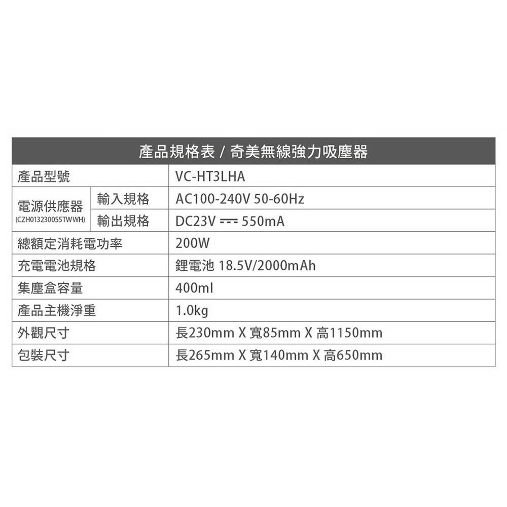 CHIMEI奇美 VC-HT3LHA - 詳情6