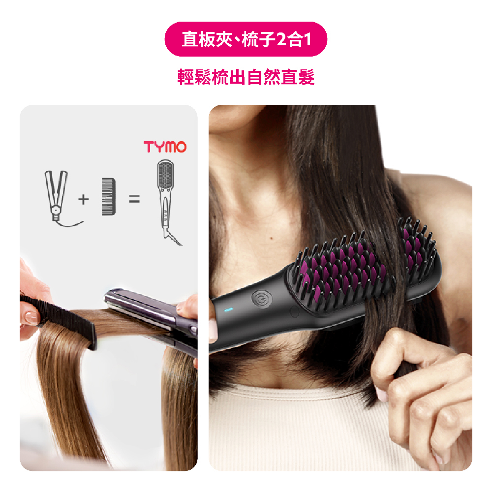 TYMO IONIC MINI - 詳情1