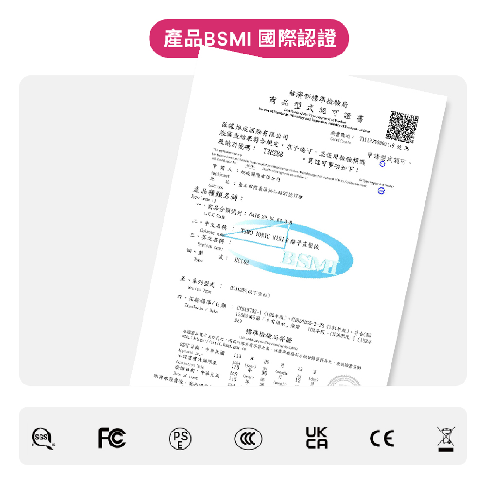 TYMO IONIC MINI - 詳情4