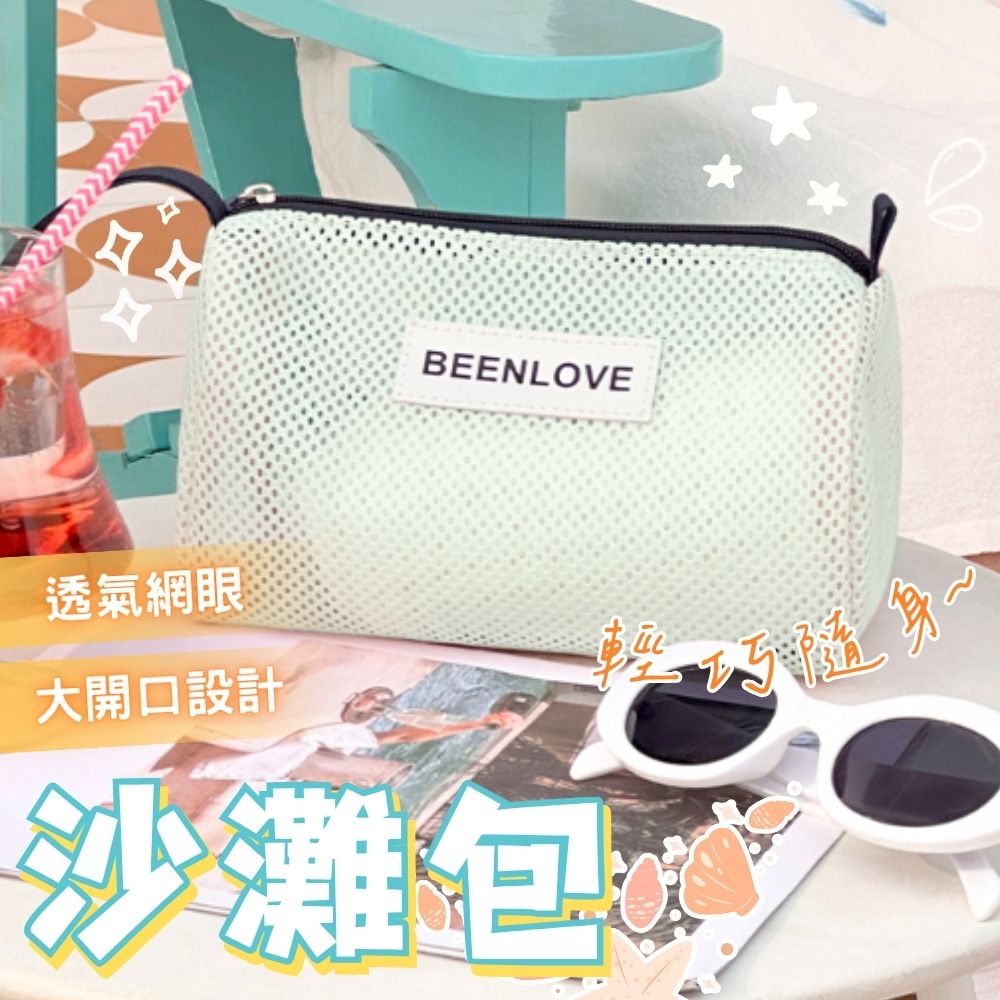 透氣網眼 大開口設計 沙灘包小 