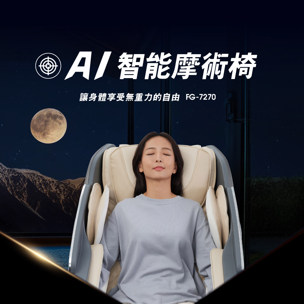 FUJI FG-7270 - 詳情5