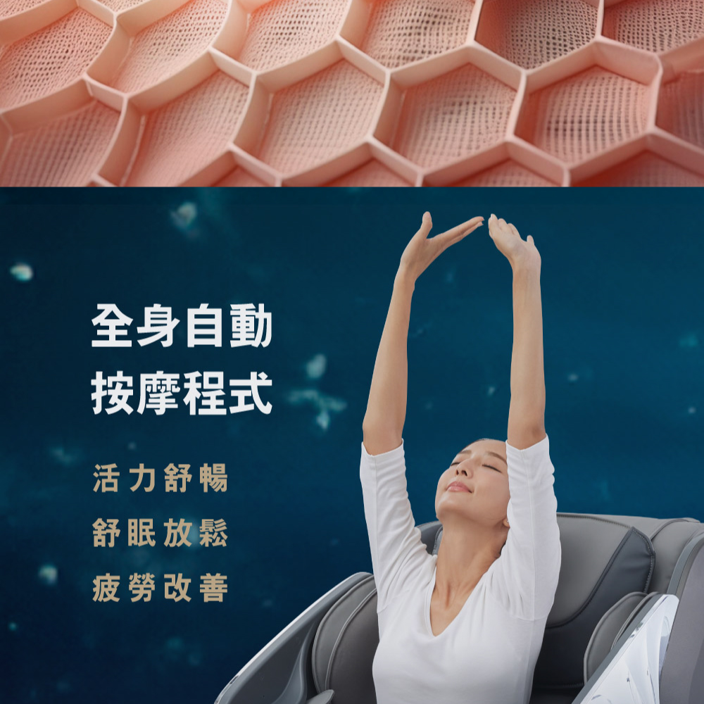 FUJI FG-7270 - 詳情11