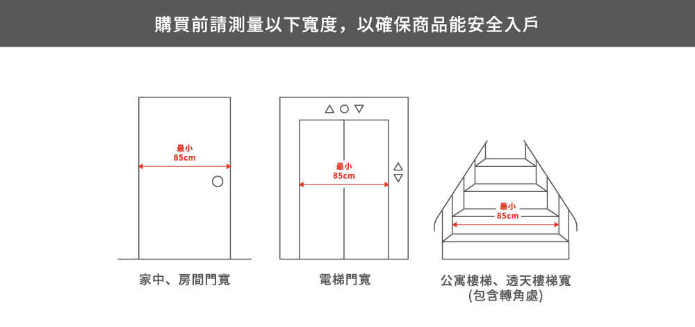 FUJI FG-7270 - 詳情19