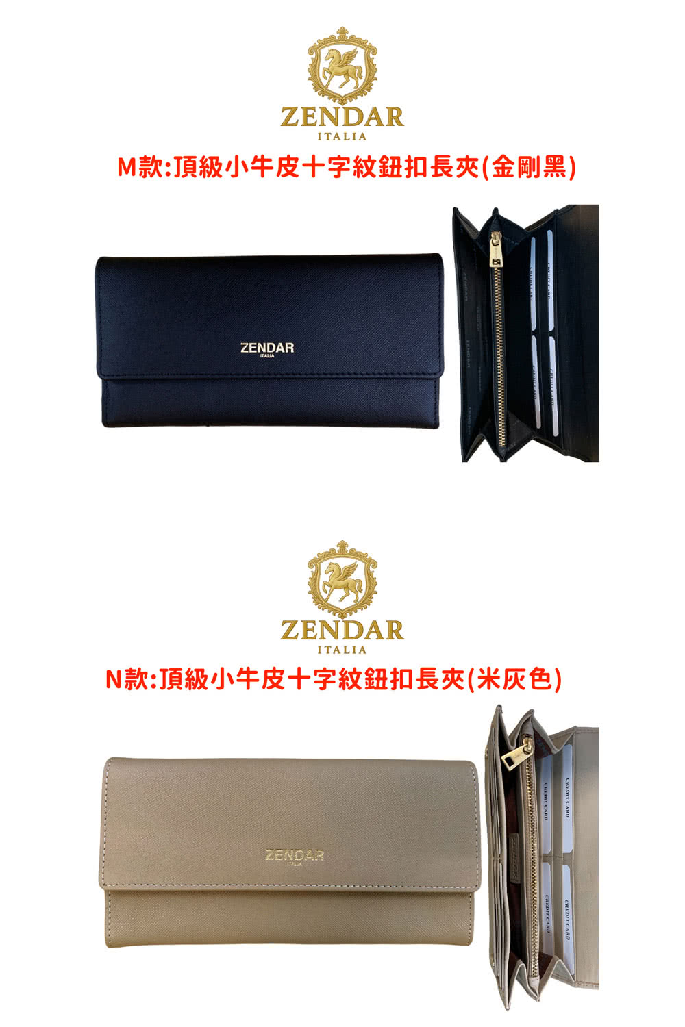 M款頂級小牛皮十字紋鈕扣長夾 金剛黑 N款頂級小牛皮十字紋鈕扣長夾米灰色