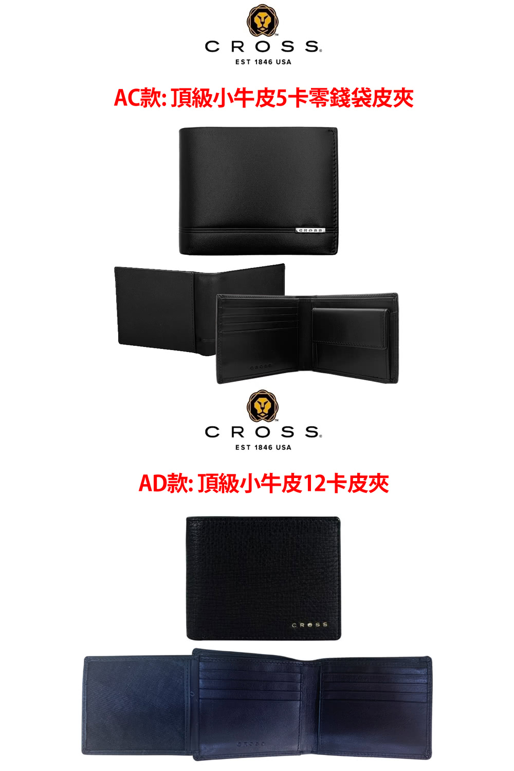 AC款 頂級小牛皮5卡零錢袋皮夾 AD款 頂級小牛皮12卡皮夾