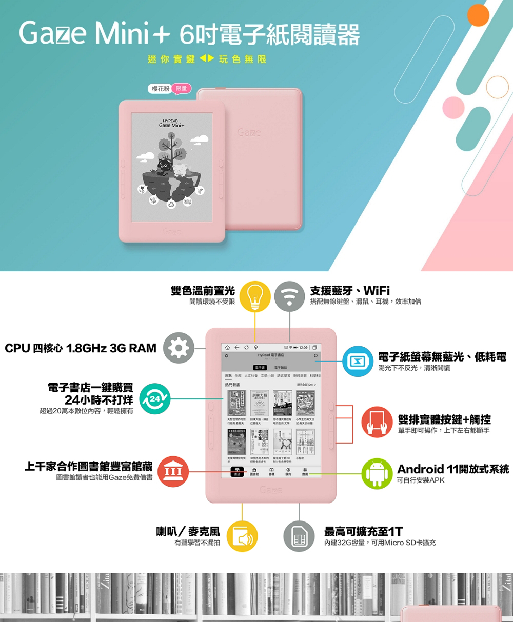 焦點 全部人文社會 文學小說 語言學習 對經商管科學科