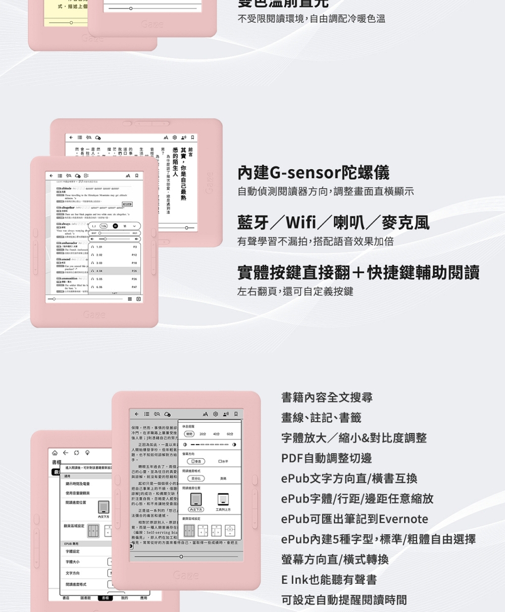 采見,常常從好的方面來看待自己,當取得一些成績時,會把主