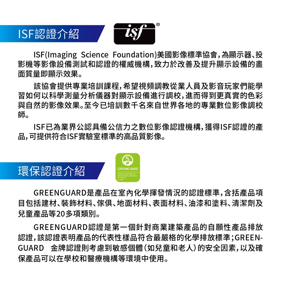 ELITE SCREENS億立銀幕 AR135H4-C5T - 詳情5
