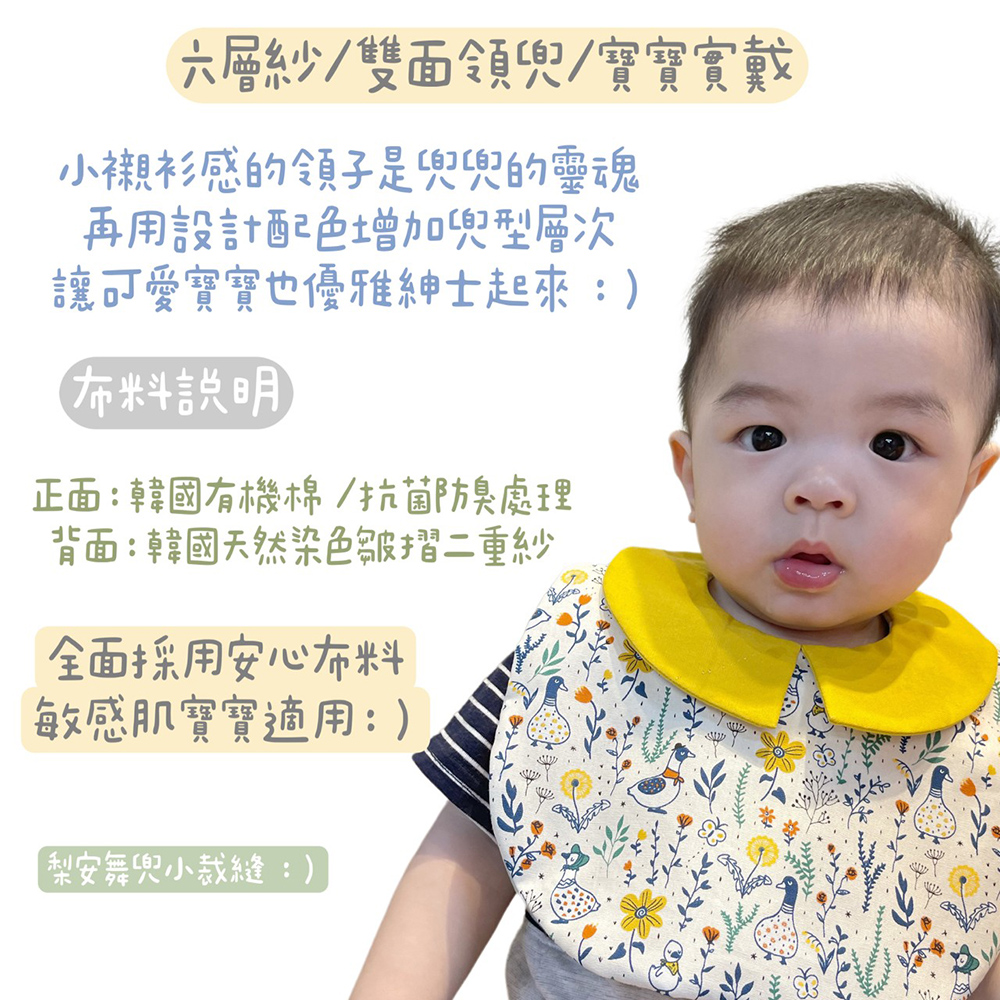 小襯衫感的領子是兜兜的靈魂