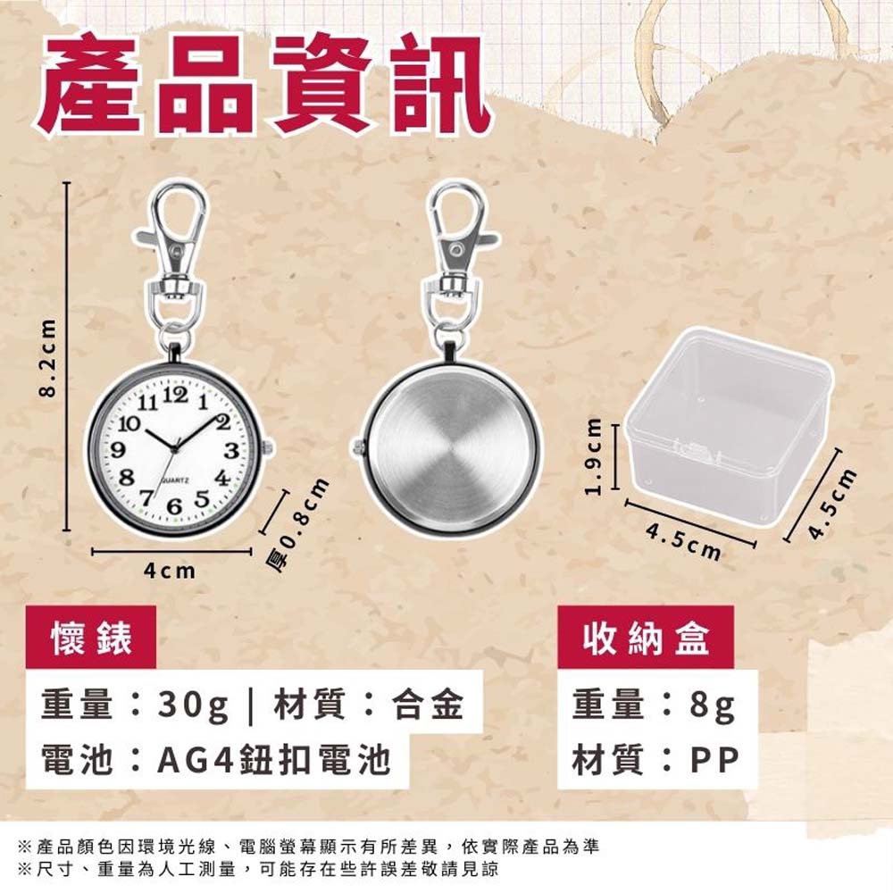 產品顏色因環境光線、電腦螢幕顯示有所差異,依實際產品為準