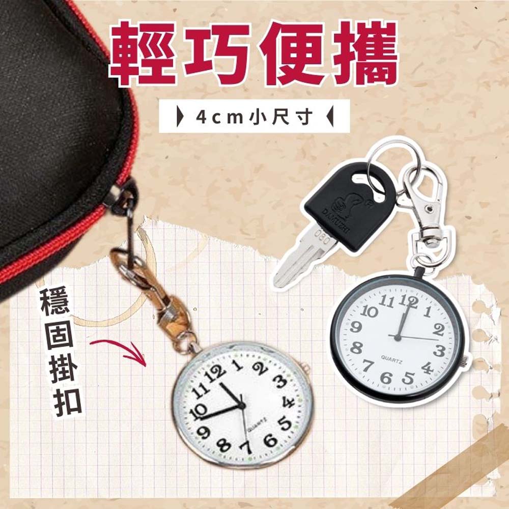 輕巧便攜 4cm小尺寸 穩固掛扣 