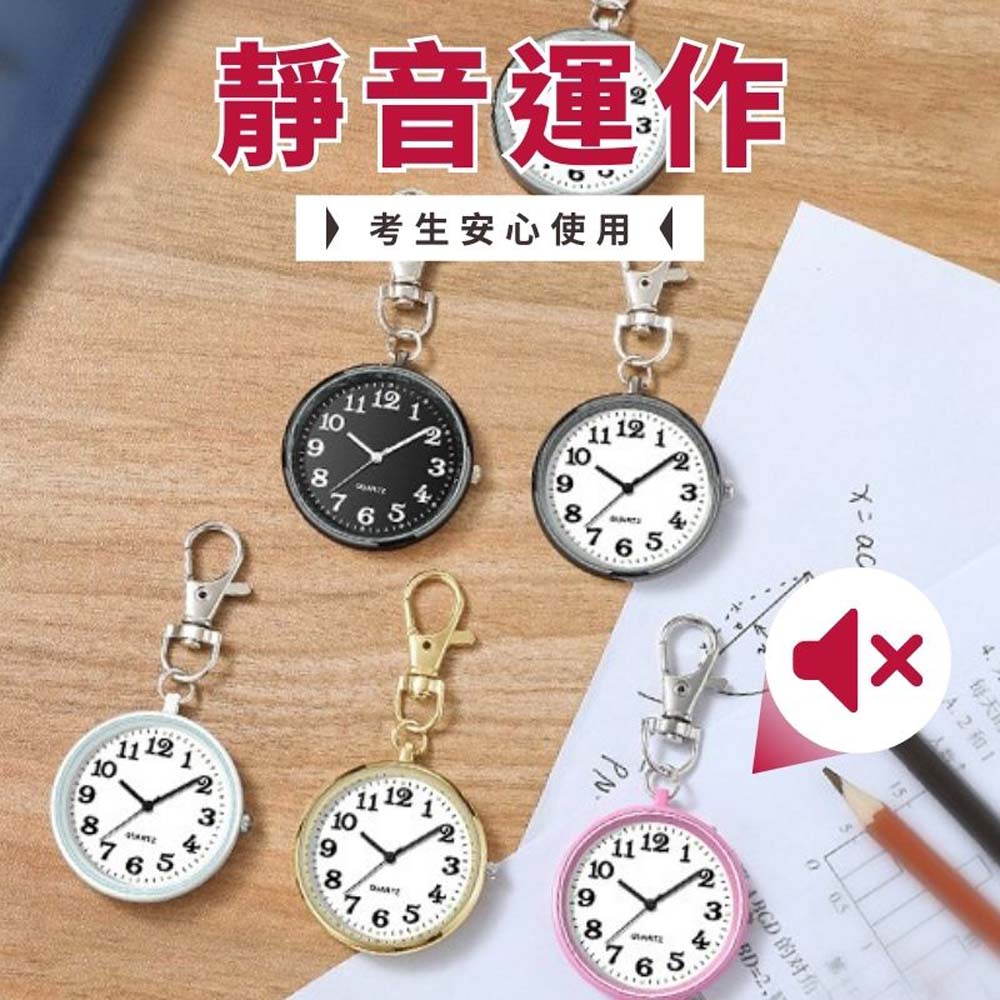 靜音運作 考生安心使用 每天 MBCD的对角 