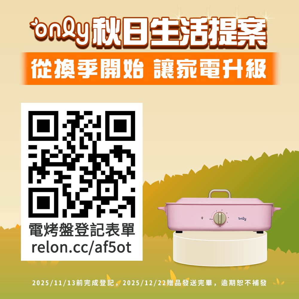 only OH05-Y31 - 詳情1