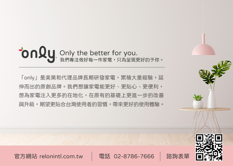 only OH05-Y31 - 詳情2