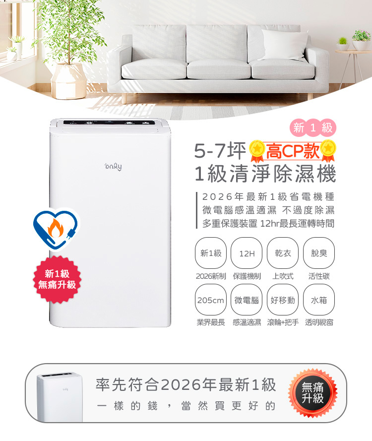 only OH05-Y31 - 詳情5