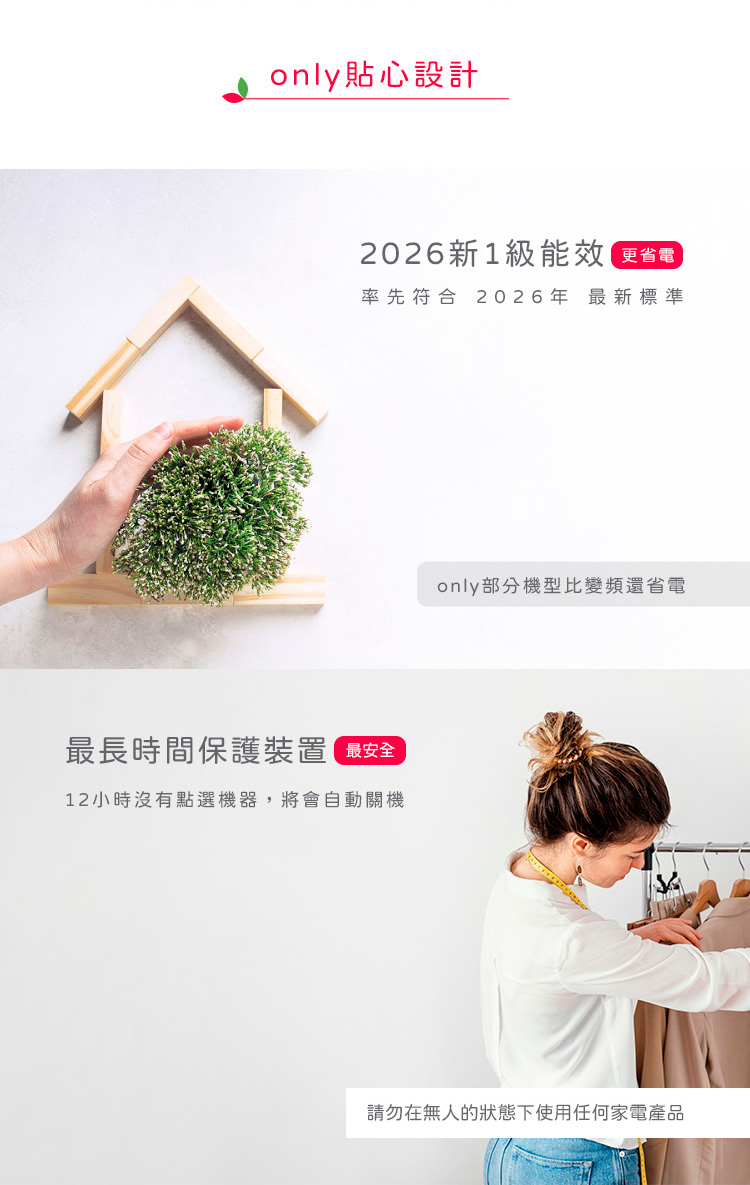 only OH05-Y31 - 詳情7