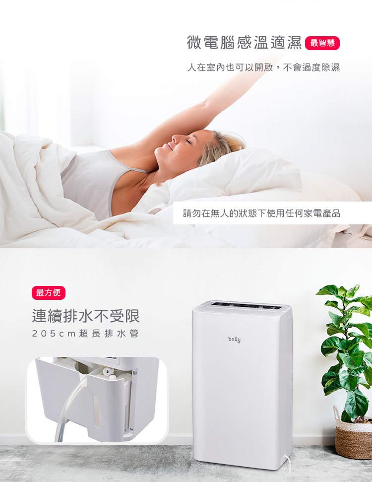 only OH05-Y31 - 詳情8