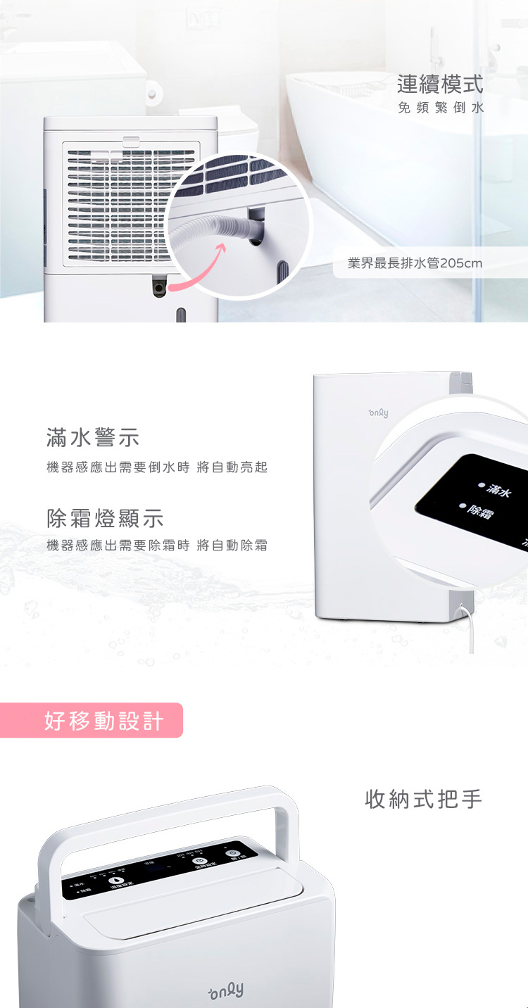 only OH05-Y31 - 詳情10