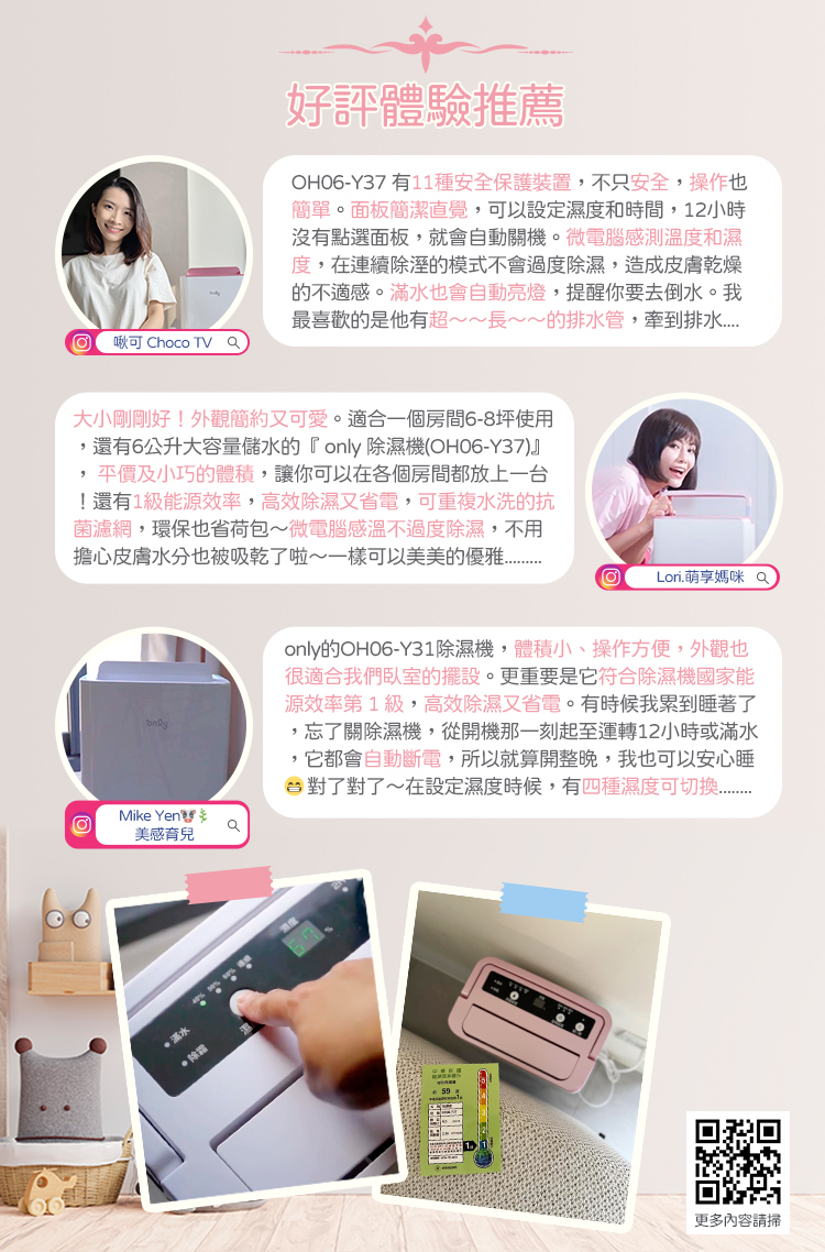 only OH05-Y31 - 詳情13