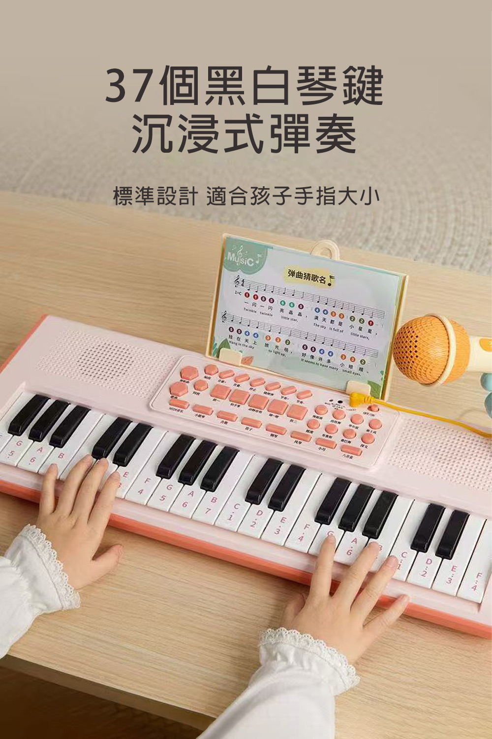 標準設計 適合孩子手指大小