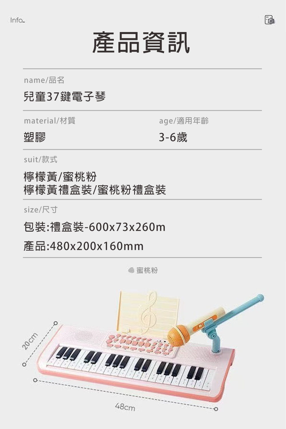 包裝禮盒裝600x73x260m