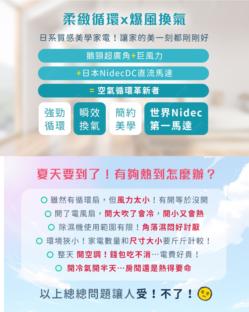 KOIZUMI小泉成器 鵝頸颶風 - 詳情4