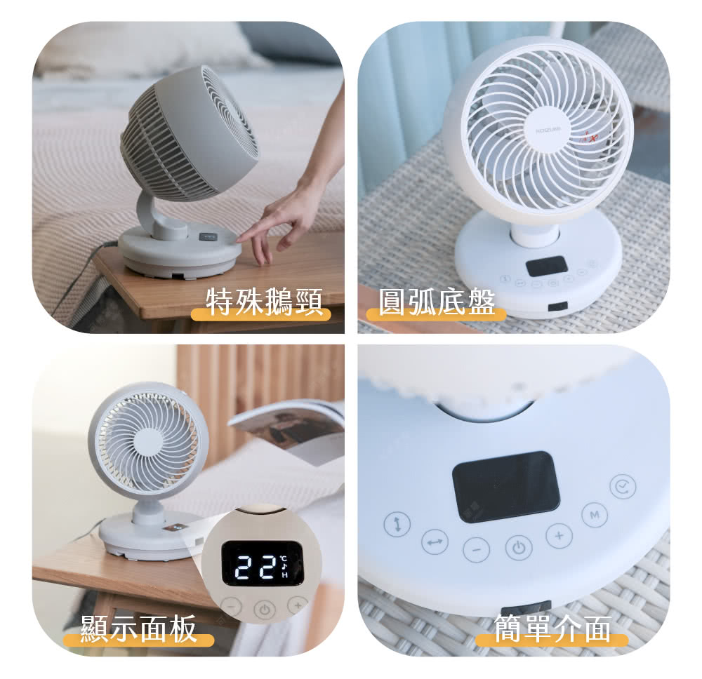 KOIZUMI小泉成器 鵝頸颶風 - 詳情7