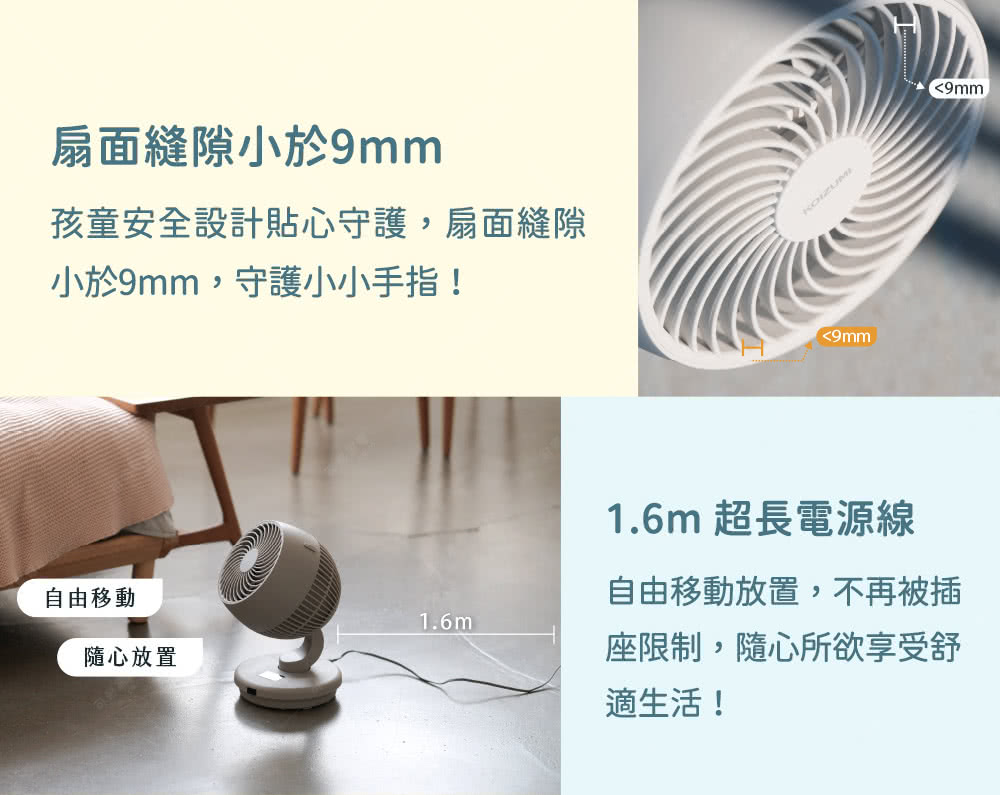 KOIZUMI小泉成器 鵝頸颶風 - 詳情20