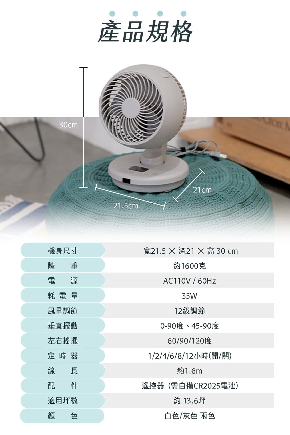 KOIZUMI小泉成器 鵝頸颶風 - 詳情21