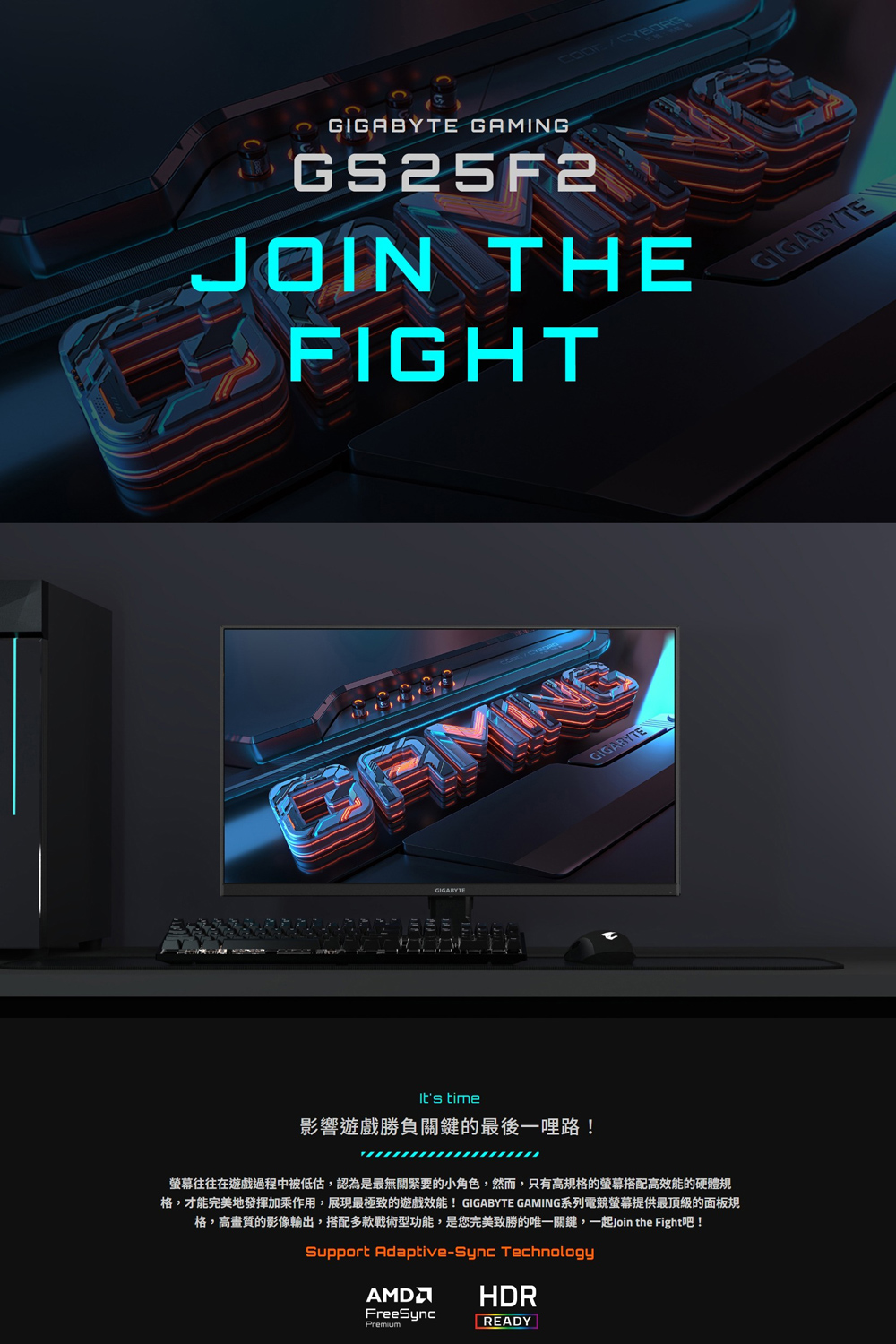 GIGABYTE技嘉科技 GS25F2 - 詳情1
