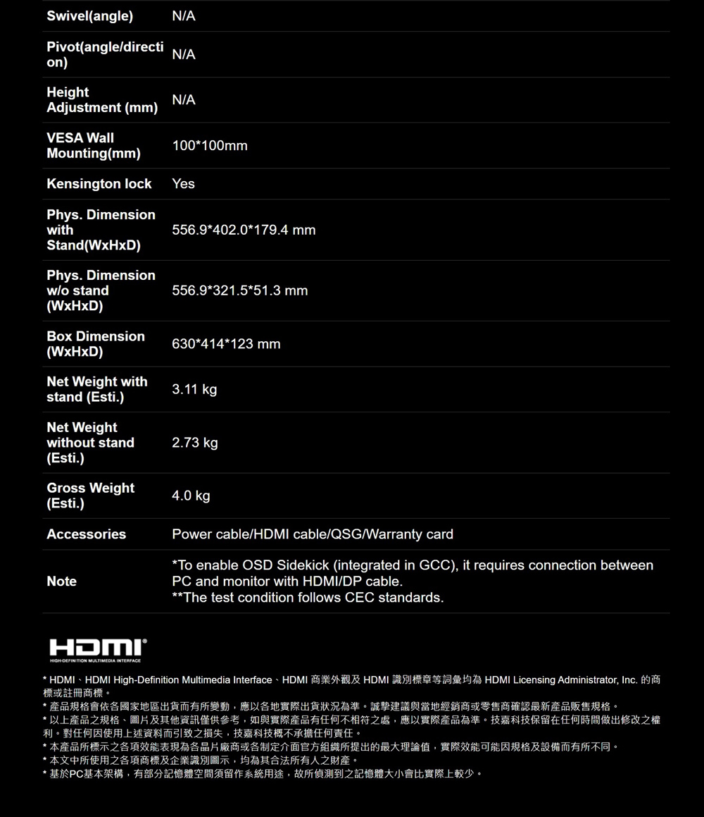 GIGABYTE技嘉科技 GS25F2 - 詳情6
