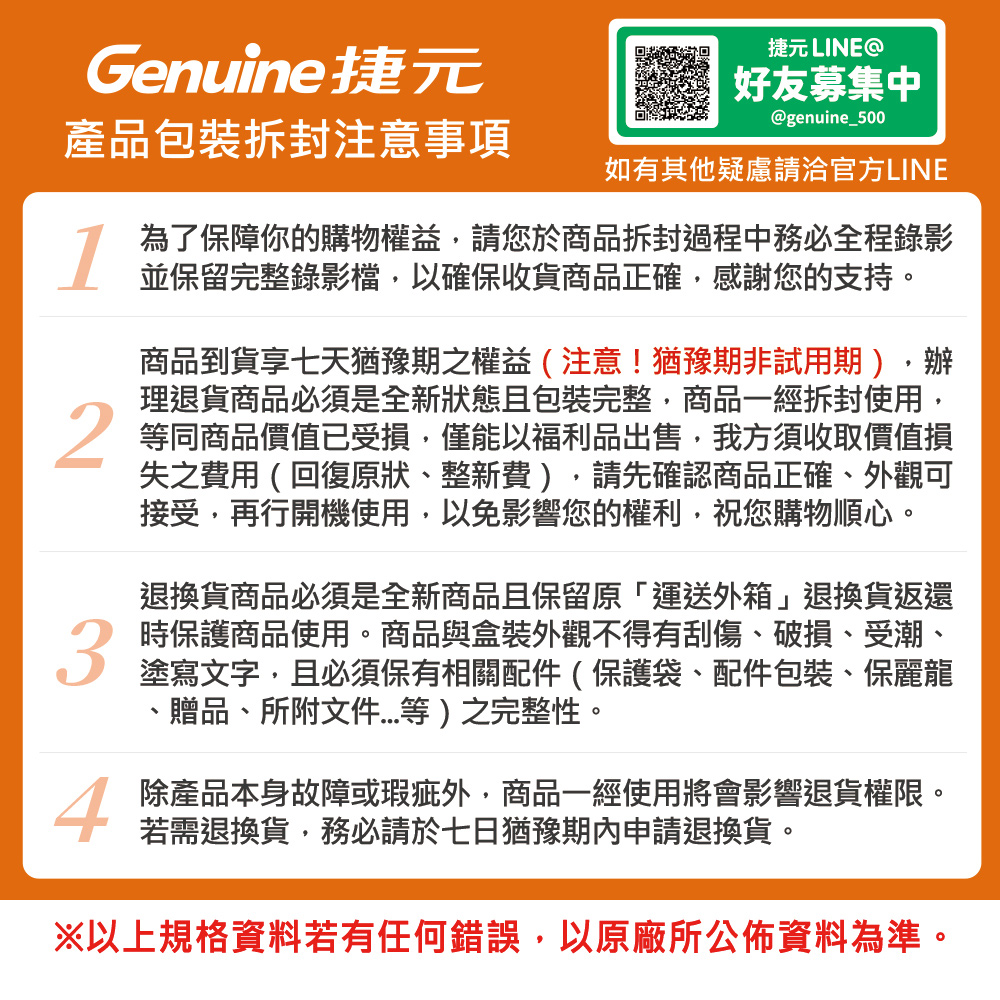 GIGABYTE技嘉科技 GS25F2 - 詳情7