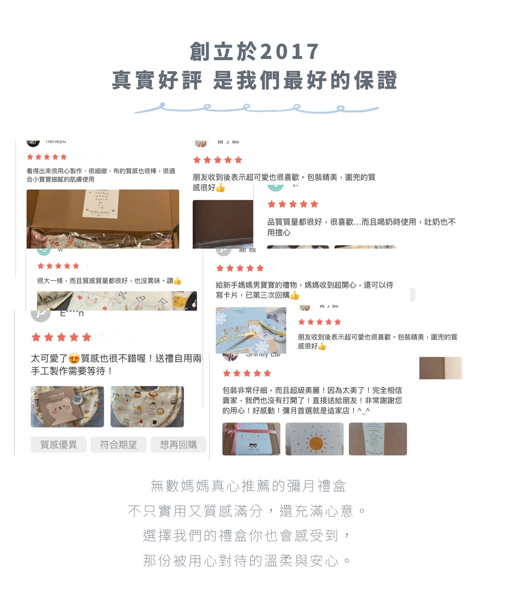 品質質量都很好,很喜歡...而且喝奶時使用,吐奶也不