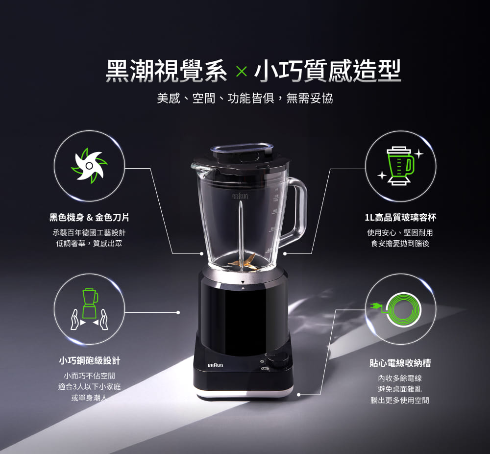 美感、空間、功能皆俱,無需妥協