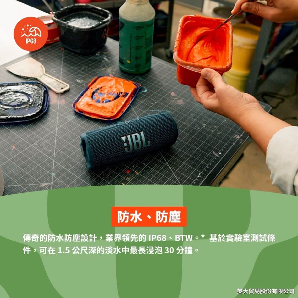 防水、防塵 傳奇的防水防塵設計,業界領先的IP68、BTW。基於實驗室測試條 件,可在1.5公尺深的淡水中最長浸泡30分鐘。 英大貿易股份有限公司 