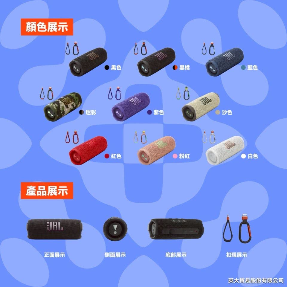 英大貿易股份有限公司