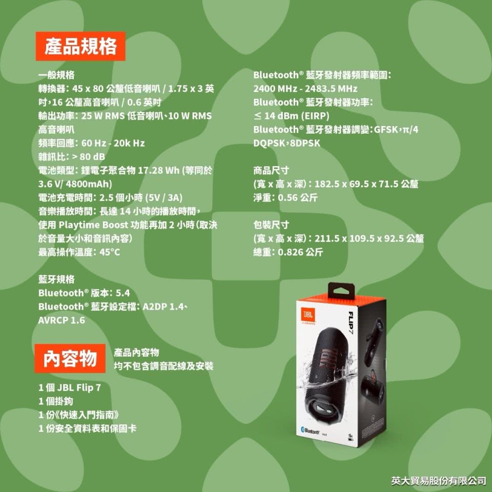 寬x高x深211.5 x 109.5 x 92.5 公釐