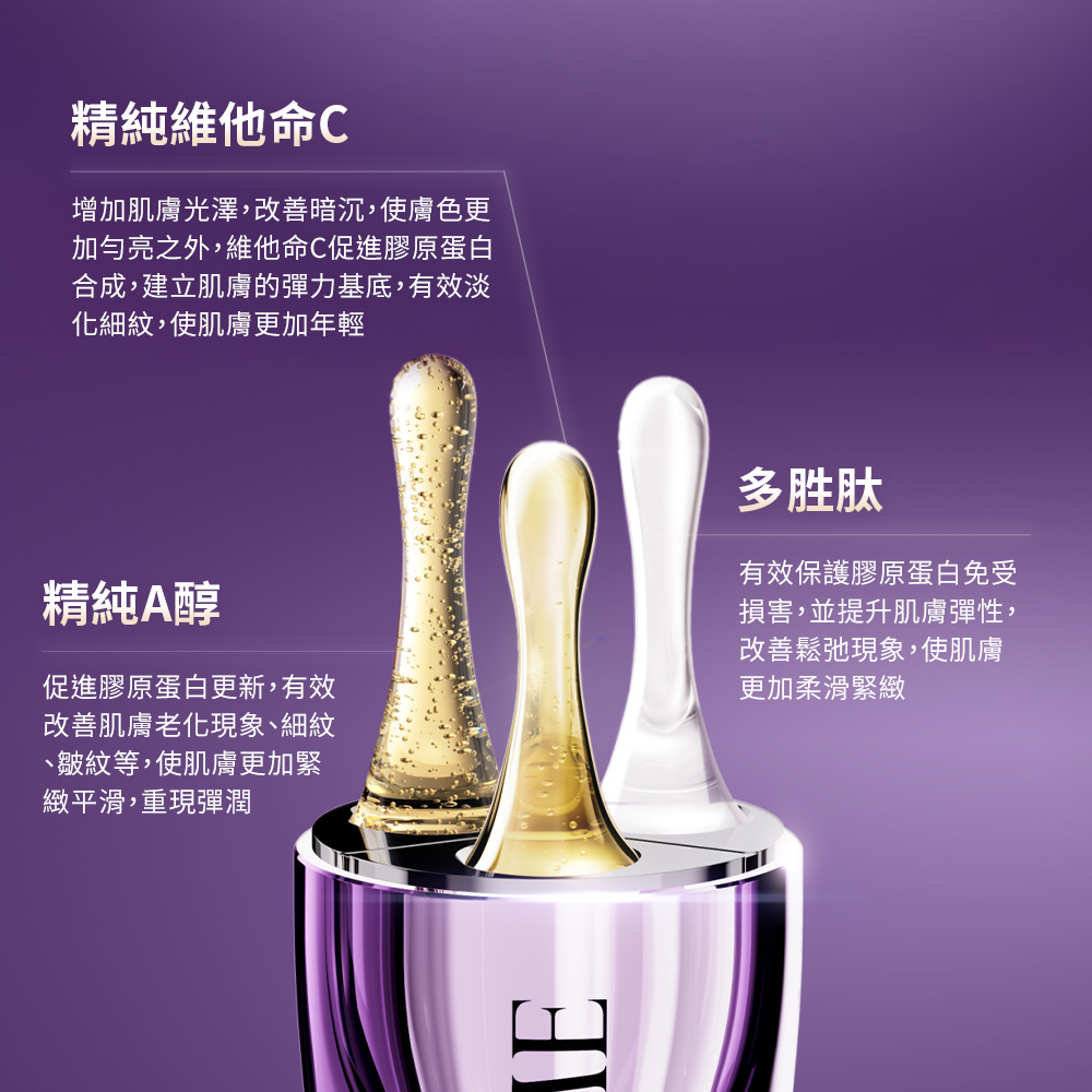 增加肌肤光泽,改善暗沉,使肤色更